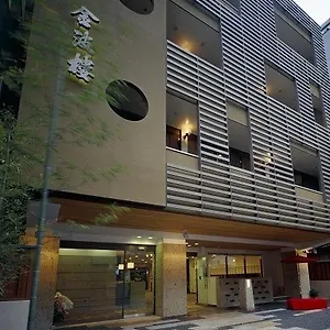 Ryokan Kinparo