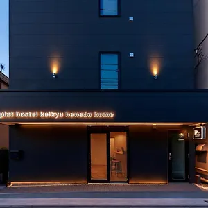 Plat Keikyu Haneda Hostel Präfektur Tokio