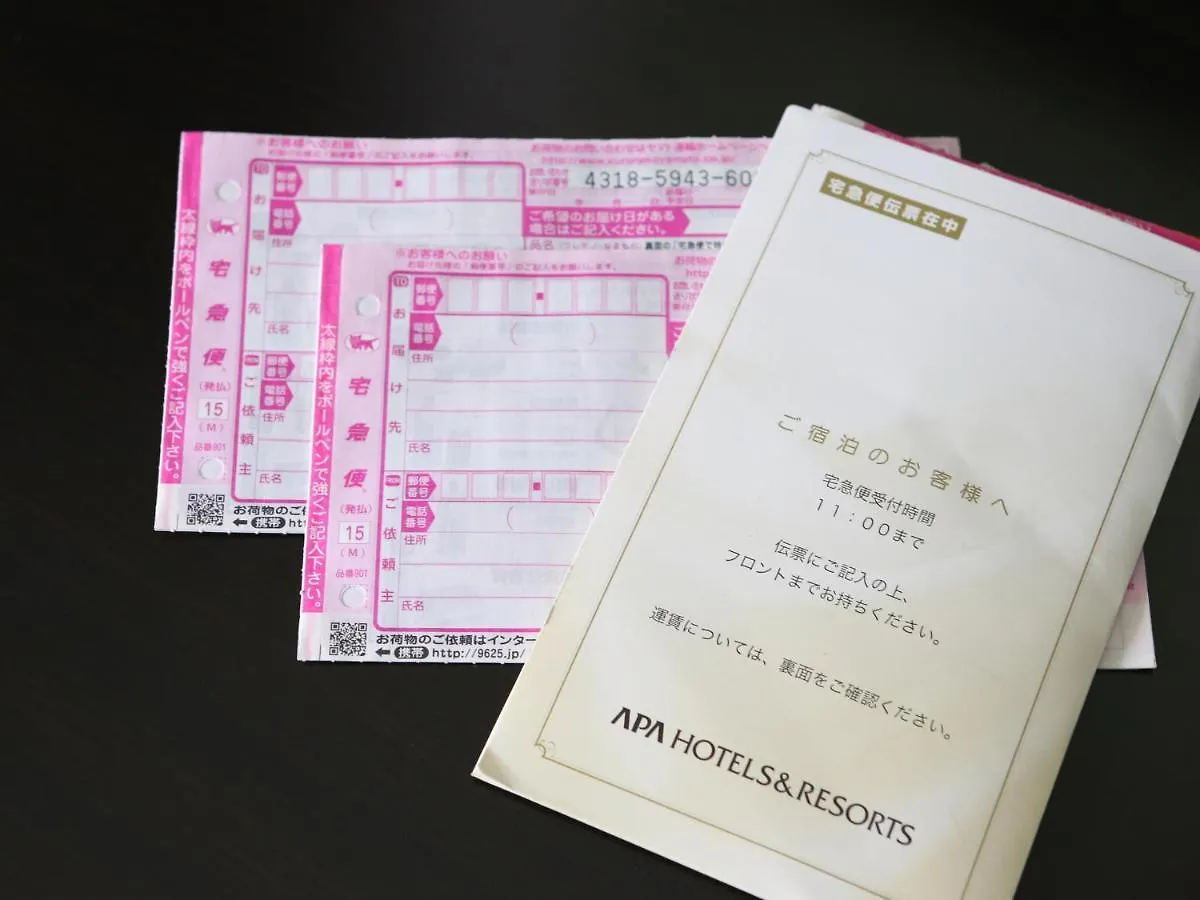 ***  אוסקה Apa Hotel Namba Ekihigashi יפן