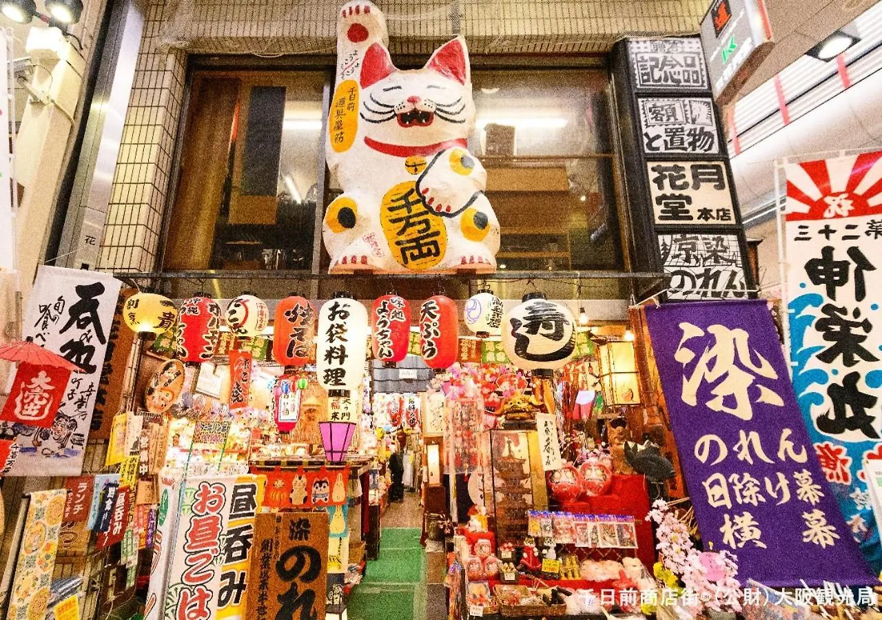 אוסקה Apa Hotel Namba Ekihigashi יפן