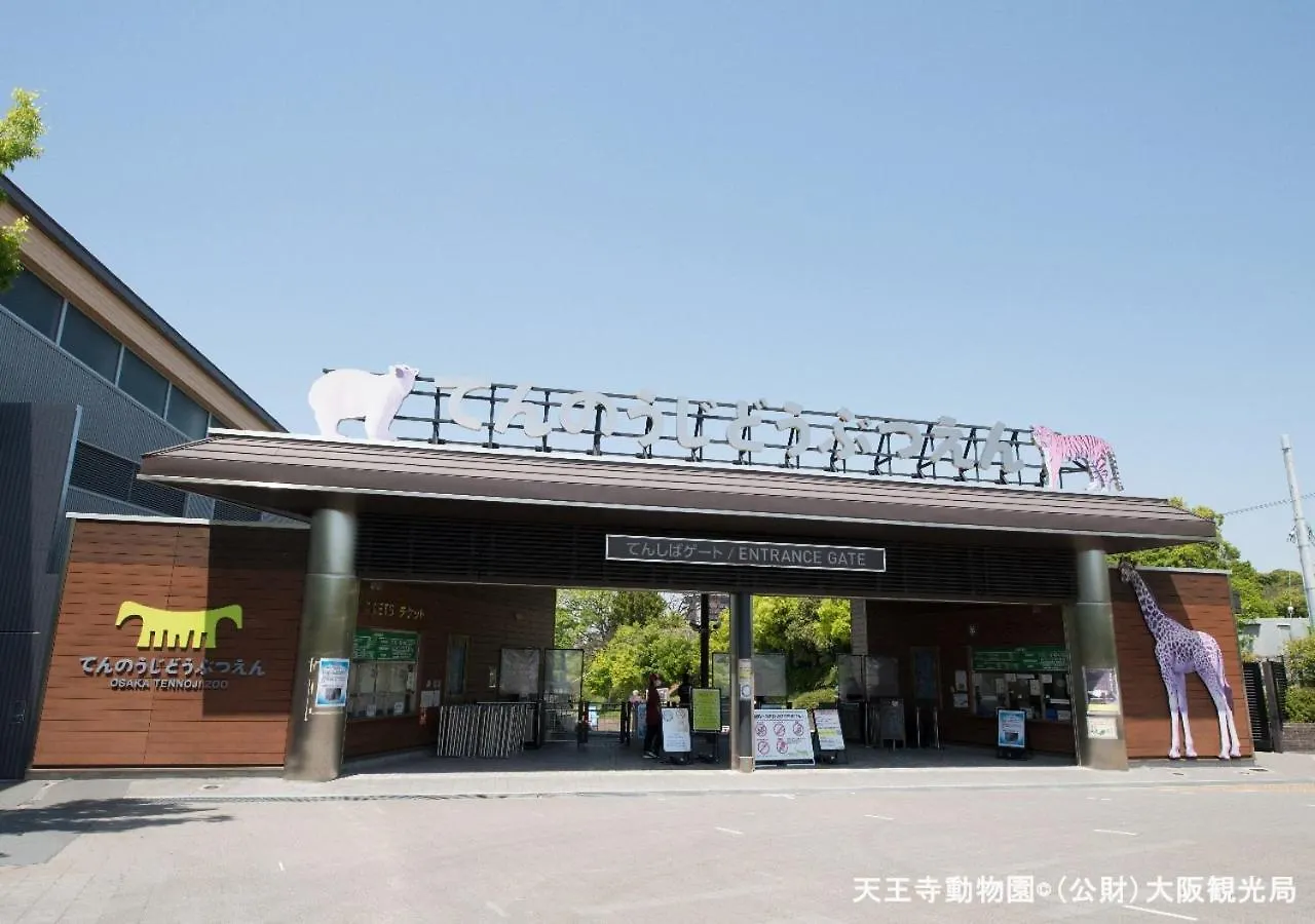 אוסקה Apa Hotel Namba Ekihigashi